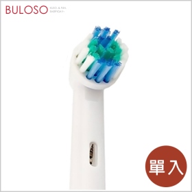 單入_EB17彈性電動牙刷刷頭