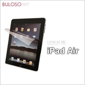 iPad Air磨砂保護貼
