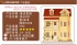 《不囉唆》DIY手工房子_童話家園大型別墅（不挑色/款）手工房屋 迷你 送禮 交換禮物【A400767】