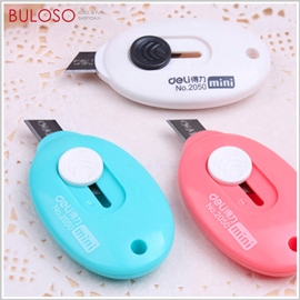 《不囉唆》可愛mini 美工刀　美工刀/文具/刀片/美術/辦公事/用具/鑰匙圈（不挑色/款）【A409402】