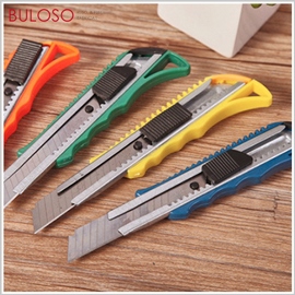 《不囉唆》手推大號美工刀　美工刀/文具/刀片/美術/辦公事/用具（不挑色/款）【A409668】