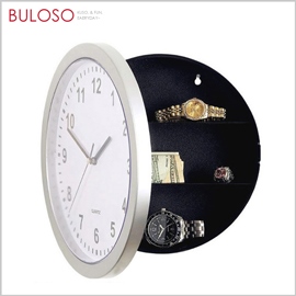 《不囉唆》Clock Hidden Safe隱藏式保險櫃掛鐘　置物櫃/收納掛鐘/時鐘（不挑色/款）【A421504】