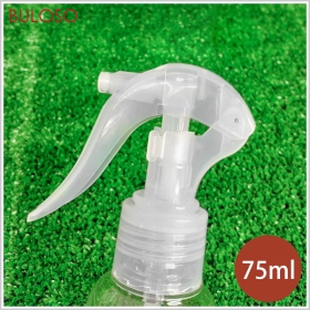采媚_TR75專業用多功能噴瓶W95
