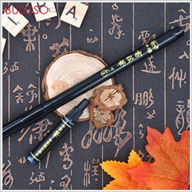 《不囉唆》中柏書法筆可加墨水筆+墨水SB001 初級學習必備 書法 臨摹 毛筆(不挑款/色)【A423026】