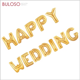 《不囉唆》派對-40吋HAPPYWEDDIHG氣球組合(金色) 佈置/派對/晚會/婚禮/氣球（不挑色/款）【A423073】