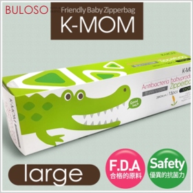 (T)MOM-K抗菌儲存袋_鱷魚(L)