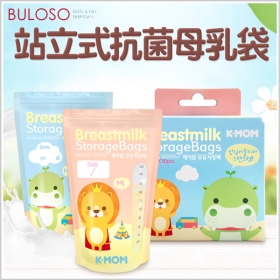 (T)MOM-K拋棄站立型抗菌母乳袋_50入