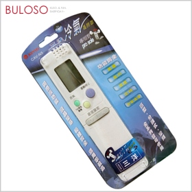 (T)冷氣遙控器_東元CAV-T3