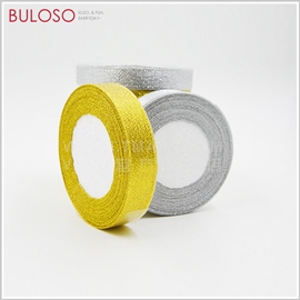《不囉唆》金銀邊羅紋織帶1米2cm 禮品包裝/包材/婚禮小物/袋子/包裝(可挑色/款)【A424125】