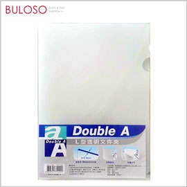 《不囉唆》Double A4 L型透明文件夾DAFF13001 文件夾/檔案夾/文具(不挑款/色)【A425302】