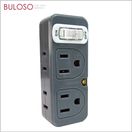 《不囉唆》節電1開4插分接器 廚房/電腦/分接座/開關/居家/轉接式（不挑色/款）【A426431】