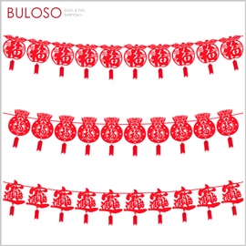 《不囉唆》春節 裝飾平面拉旗 (可挑色/款) 福字 招財進寶 拉花 吊旗 串旗 掛飾 新年 春節 佈置【A426547】