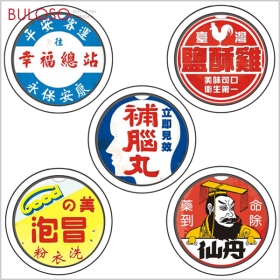 (T)招牌鑰匙圈-仙丹2263