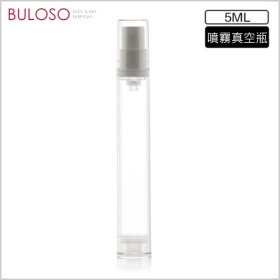 AS噴霧真空分裝瓶15ml