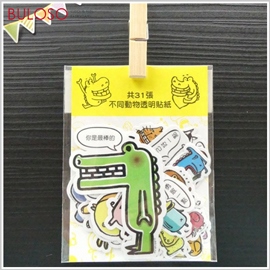 《不囉唆》傻笑鱷魚_動物貼紙包D組 名片/卡片/鱷魚/日誌本/筆記/可愛/貼紙（不挑色/款）【A427278】