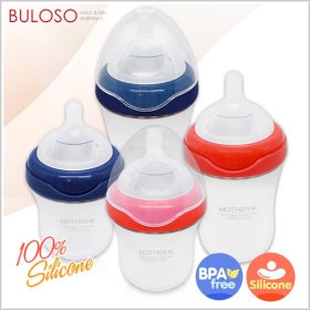 (T)MOM-K矽膠餵乳奶瓶260ml 葡萄柚色