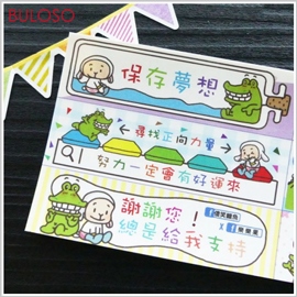 《不囉唆》傻笑鱷魚-樂樂果聯名貼紙　記事/裝飾/紙條（可挑色/款）【A427632】
