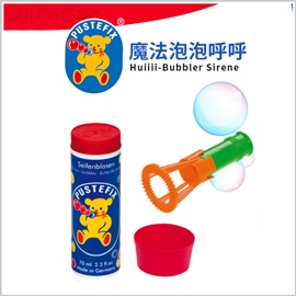 《不囉唆》德國Pustefix魔法泡泡呼呼(含70ml)　無毒/泡泡/安全（不挑色/款）【A427799】