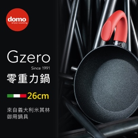 DOMO G ZERO零重力平底鍋26cm