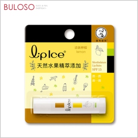 (T)曼秀雷敦LipIce潤唇膏/葡萄W40649