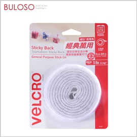 《不囉唆》VELCRO魔鬼氈_萬用經典-捲狀1入(1.5m*1.9cm)(不挑色/款) 魔鬼氈/黏貼用【A428335】
