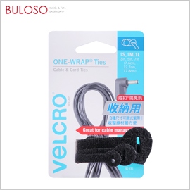 《不囉唆》VELCRO魔鬼氈_多用途可調式束帶系列-3入(S/M/L)(不挑色/款) 魔鬼氈/黏貼用/捆綁/整理帶【A428338】