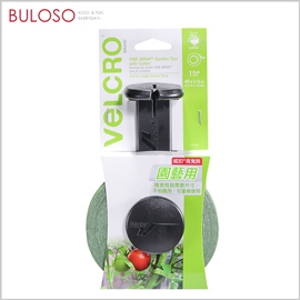 《不囉唆》VELCRO威扣 魔鬼氈園藝專用束帶-捲狀1入(附切割器)　支撐植物（不挑色/款）【A428347】