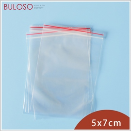 《不囉唆》透明夾鏈袋5*7cm　食品收納/配件收納/收納袋（不挑色/款）【A428460】