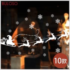 聖誕_白色靜電牆貼_31聖誕快樂