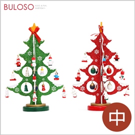 《不囉唆》立體聖誕樹擺飾-中　聖誕裝飾/聖誕布置/木製聖誕樹（可挑色/款）【A428982】