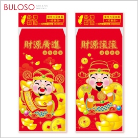 明鍠春節_財神紅包袋6入_恭喜