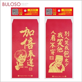 明鍠春節_歡笑紅包袋6入_喜歡