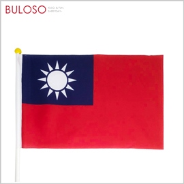 《不囉唆》手拿國旗35*45cm　台灣國旗/國慶日/升旗典禮（不挑色/款）【A429595】