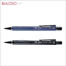 《不囉唆》MBS EDITOR側壓自動鉛筆0.5mm　文具/書寫工具/筆（不挑色/款）【A429680】
