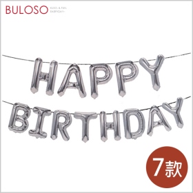 派對_16寸瘦版英文生日快樂氣球-玫金