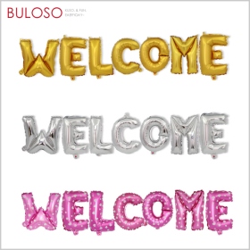 派對_16寸WELCOME套裝-金色