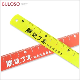 (T)晴天_新設計定規軟鋼尺-紅AS3330