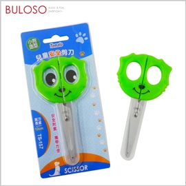 《不囉唆》Tomato兒童安全剪刀(小狗)　剪裁工具/勞作/剪紙（不挑色/款）【A430258】