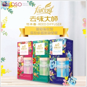 (T)去味大師竹木香-清新麝香E26502