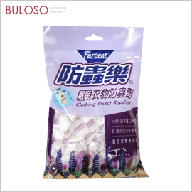 《不囉唆》防蟲樂衣物防蟲劑-散裝　香氛/香氣/芬芳/防蟲蛀（可挑色/款）【A430480】