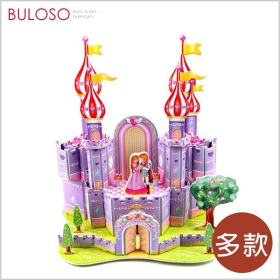 (T)智立堡3D拼圖_我的臥室689-2H