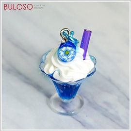 《不囉唆》甜品鑰匙圈　掛飾/甜點飾品/冰品掛飾（可挑色/款）【A430618】