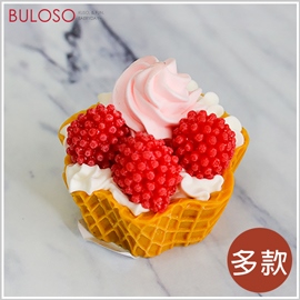 《不囉唆》蛋糕磁鐵　冰箱貼/甜點磁鐵/糕點磁鐵（可挑色/款）【A430633】