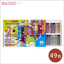 Pentel 49色粉蠟筆 (不挑色/款)【A431078】