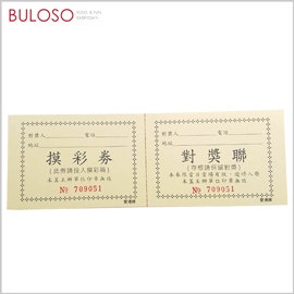 愛德牌 64K 摸彩券50張入/本 (不挑色/款) 【A431314】