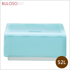 COLOR HOME直取式收納箱52L-天空藍