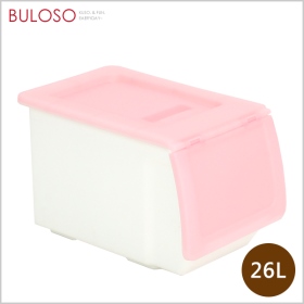 COLOR HOME直取式收納箱26L-粉紅色