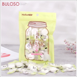 超薄蠶絲不織布壓縮面膜30入 (不挑色/款)【A432146】