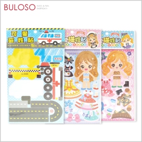 (T)晴天-可愛磁性貼EB06065_計程救護