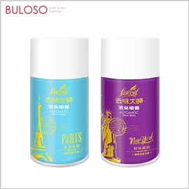 (T)去味大師_消臭噴霧罐-浪漫巴黎E25430